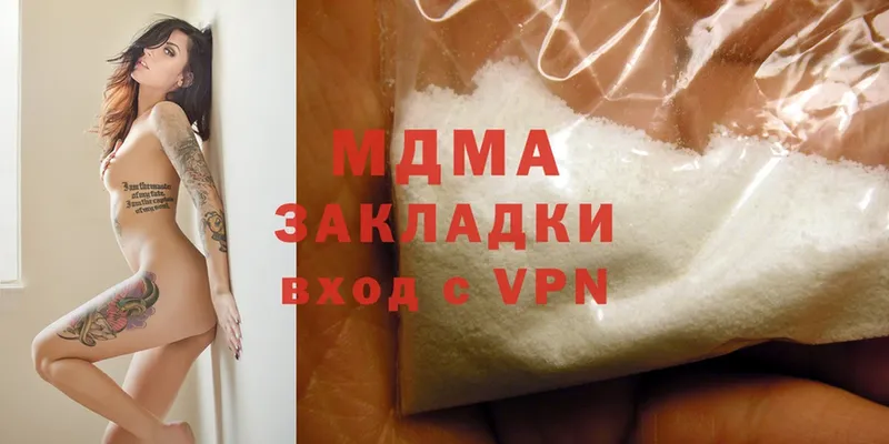 магазин  наркотиков  Прохладный  MDMA кристаллы 